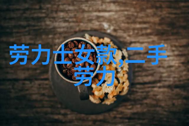 低头看它是怎么进去的视频我是怎么没发现的