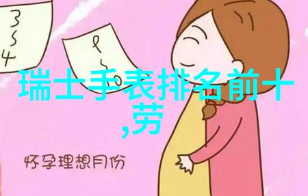 为奴十二年揭秘历史中的苦难与反思