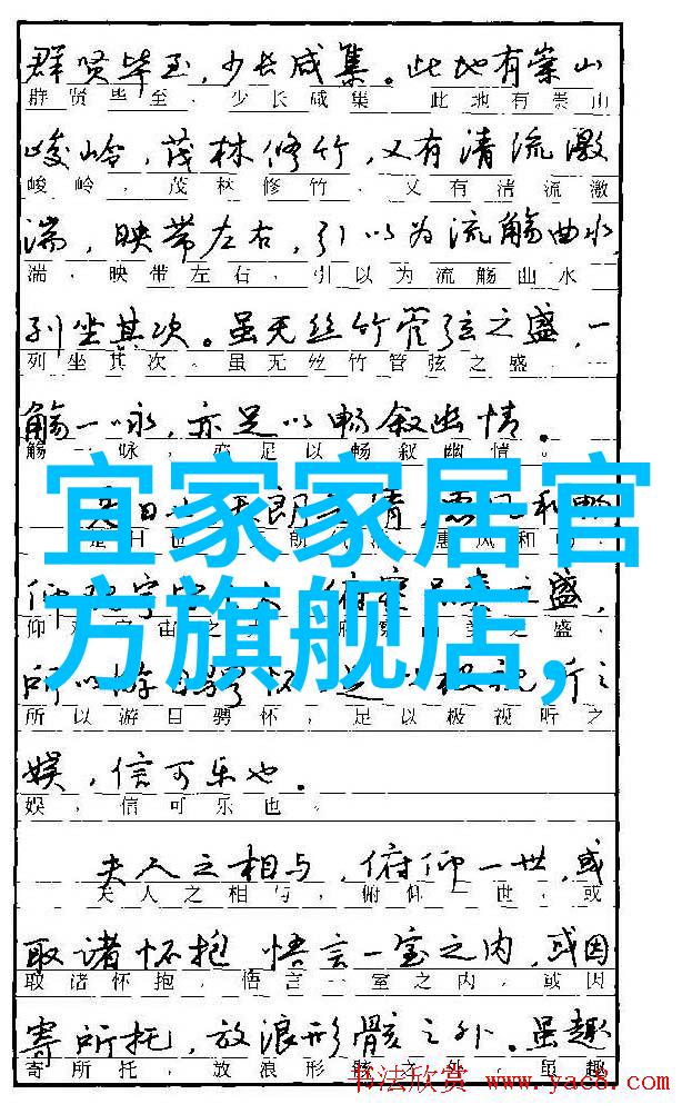 我和我的宝书