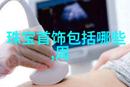 菲拉格慕香水在社会场合的巧妙运用小贴士