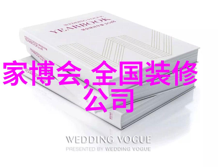 明星和名媛们的私人定制物品