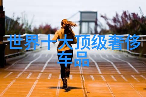 梵克雅宝香水我的香水之旅从初恋到久违的重逢