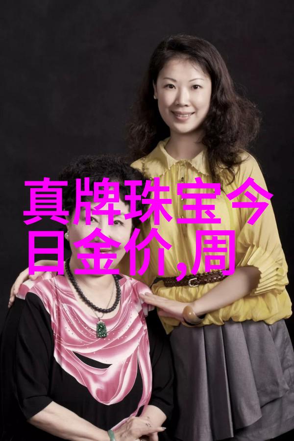 家具与家居的文化意义探究