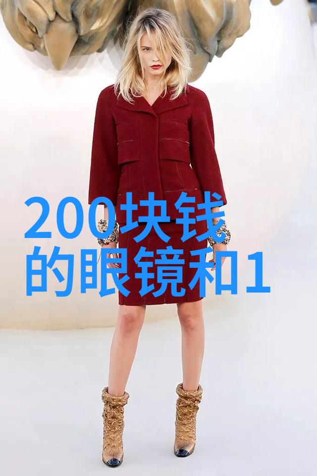 白洁美红美芳高义互换-色彩交织白洁美人高义与红芳的奇妙转变