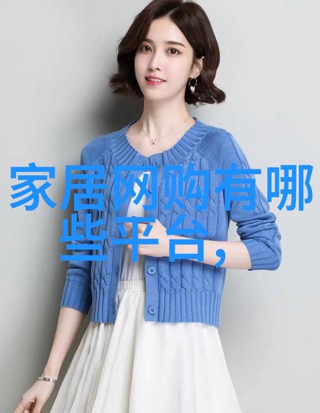 男士时尚穿搭从经典到现代的魅力探索
