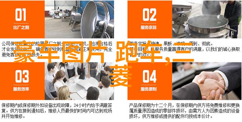 沈惟姝林尔峥我的森林里的秘密花园