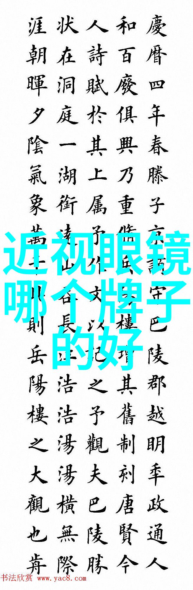 北京现代汽车我在北京的现代生活中遇见的你