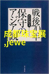 2022年流行短发造型在女性形象中的应用与影响研究