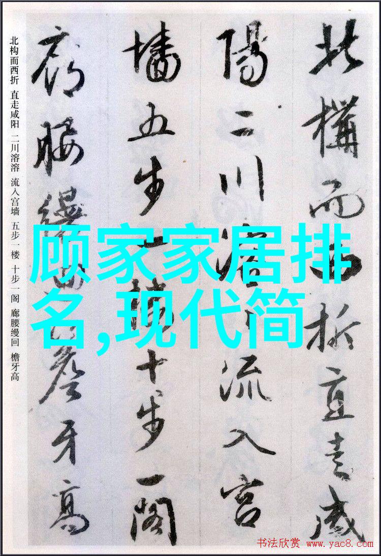 乱妃-倾城之恋乱世中的爱与背叛