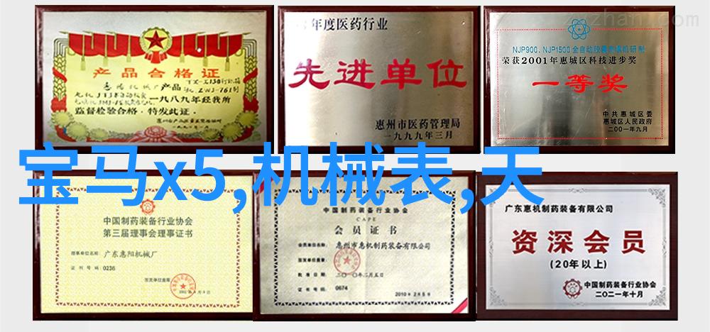 男生如何才能学会穿搭