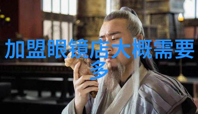 随身仙家洞府我的魔法背包之旅