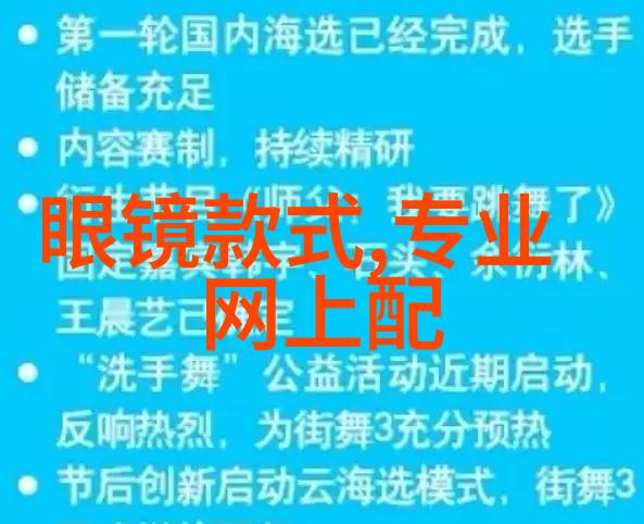 激发潜能的加速器解锁数字时代的创新之轮