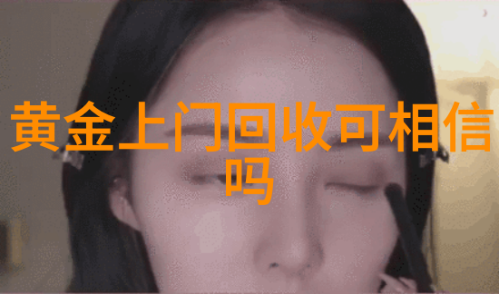 美发造型技巧与技术精髓
