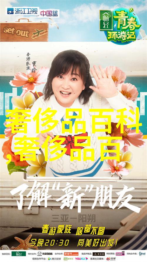 黑白优雅衣服搭配男装app解密怎么用黑白两色打造不一样的时尚风格