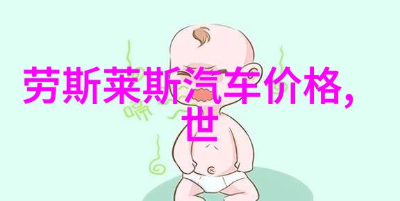 正统的怀石料理美味鉴赏