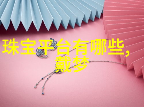 海鸥表的守护者Jaeger-LeCoultre在京沪开启新篇章