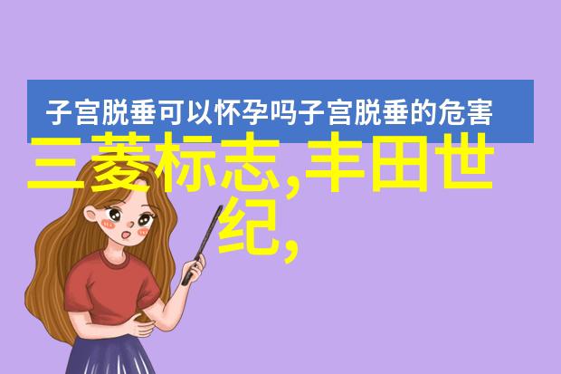 3pH皇上夹心饼干的品质与魅力