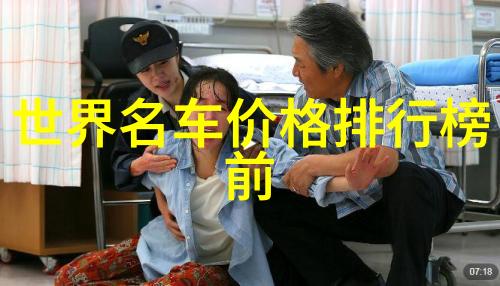 换娶妻5友情与爱情的交错