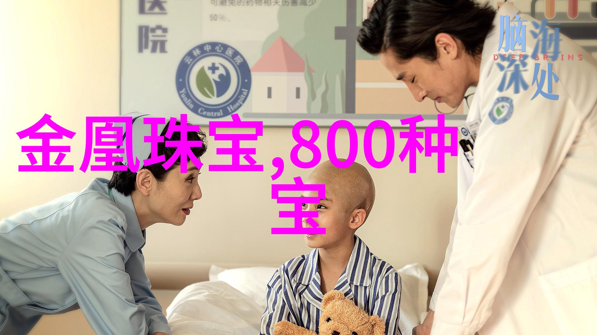 台风眼中的潭石自然奇观与人文故事的交响phony