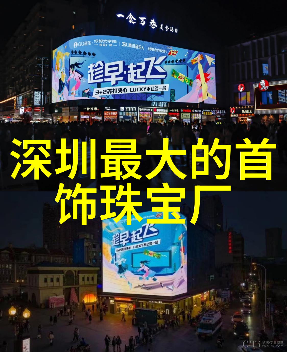 横冲直撞肉车热血竞速的肉类食品