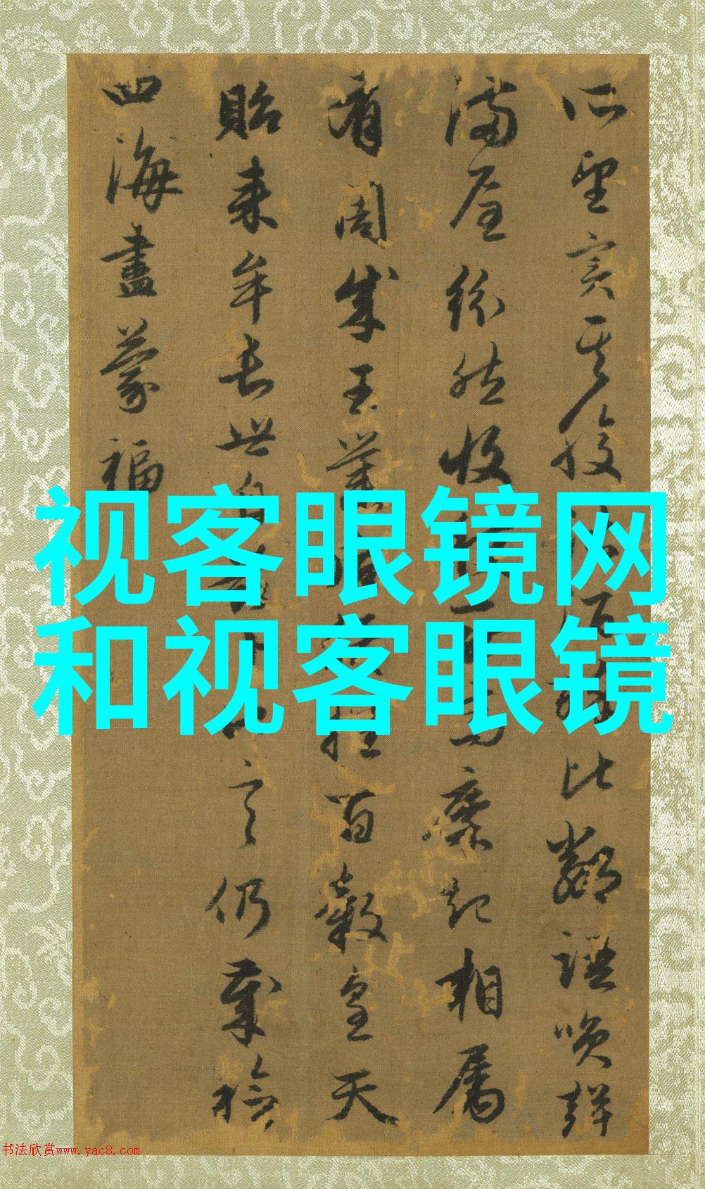 秋冬版厚底靴和短袖T恤怎么样也能做得很有范儿