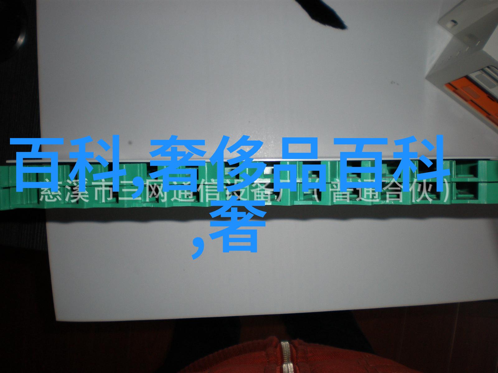 在办公室的日常里年轻女孩倾心推荐让香水助你一臂之力气质升级