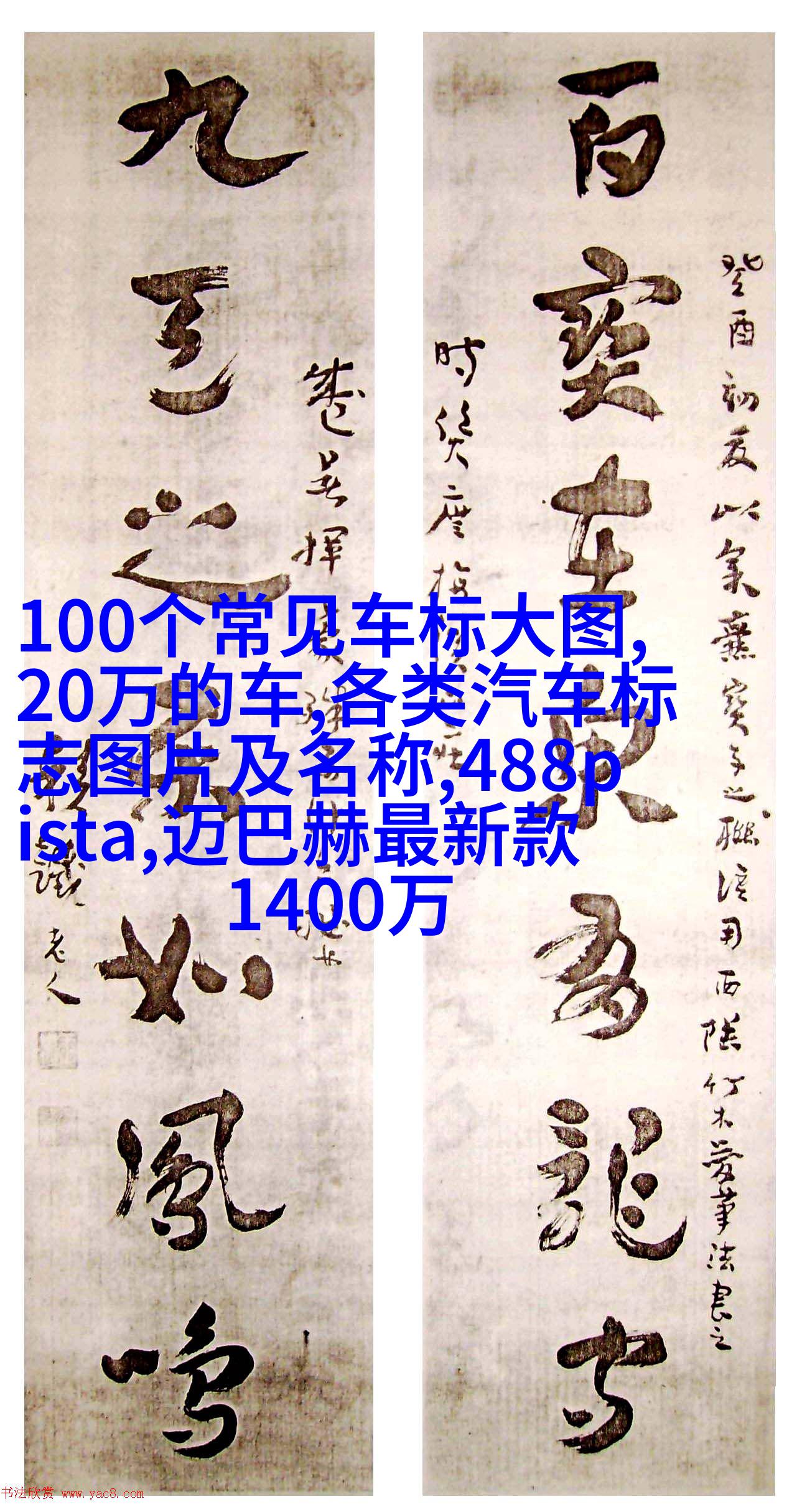 方头微卷