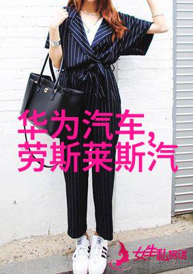 时尚配饰-男士腰带完美搭配的艺术