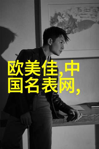 短发美人如何打造个性化风格