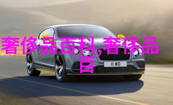 高C的追求面向全班的学习实践指南