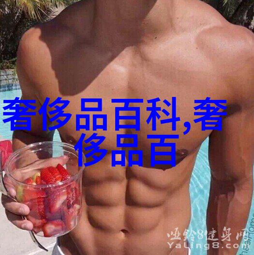 精致商务造型男士商务发型图片解析与搭配技巧