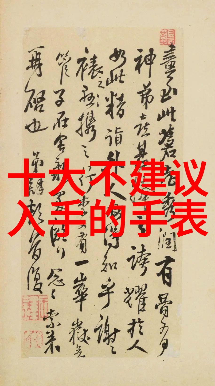 沙驰-风中飘扬的沙驰追踪那片无垠的黄金海洋
