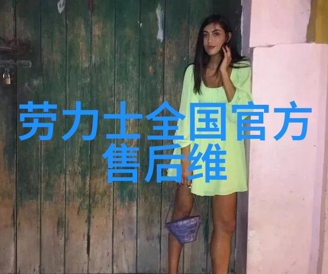 黑暗角落的网上秘密揭秘那些有点硬的邪恶网站