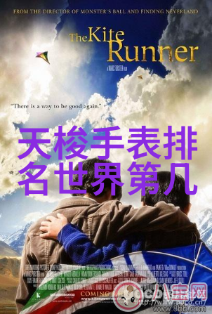 男生如何提升穿搭水平打造个人风格指南