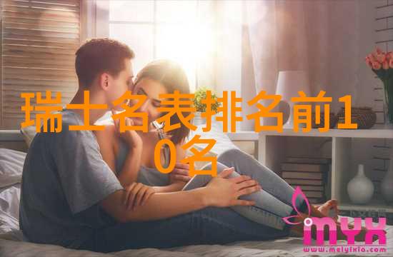 法国香水我的爱情故事
