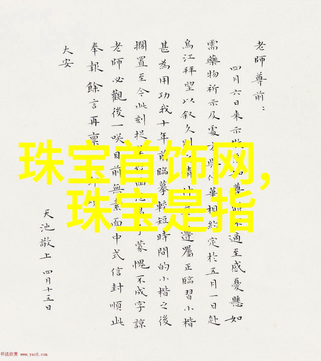 2023年短发女性时尚趋势研究最新款式图像分析与审美探究