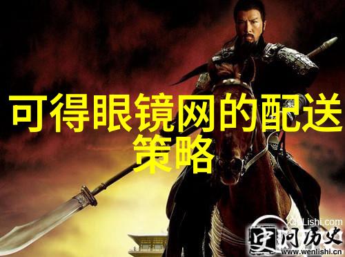 网络深渊中的航海家