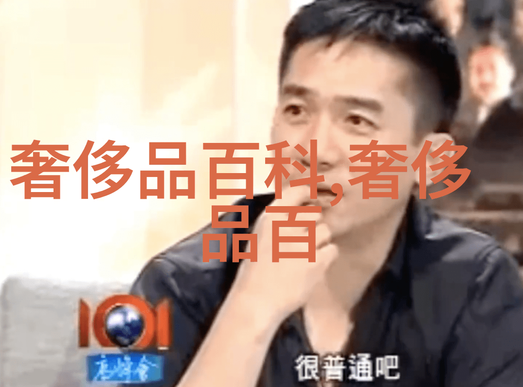 中国古代艺术纹绣传统文化的精髓