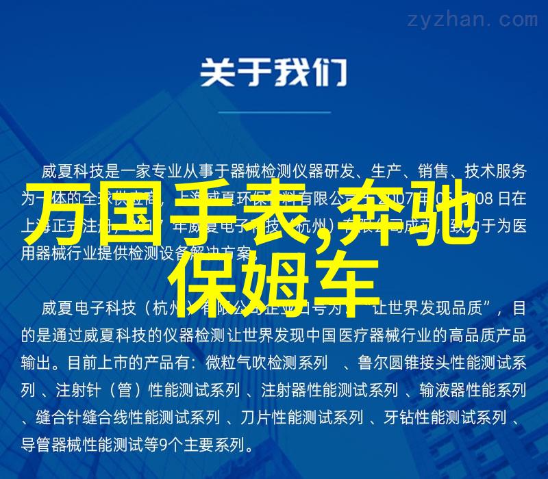 男士秋装穿搭 - 萃雅风采秋日时尚男士的衣着指南