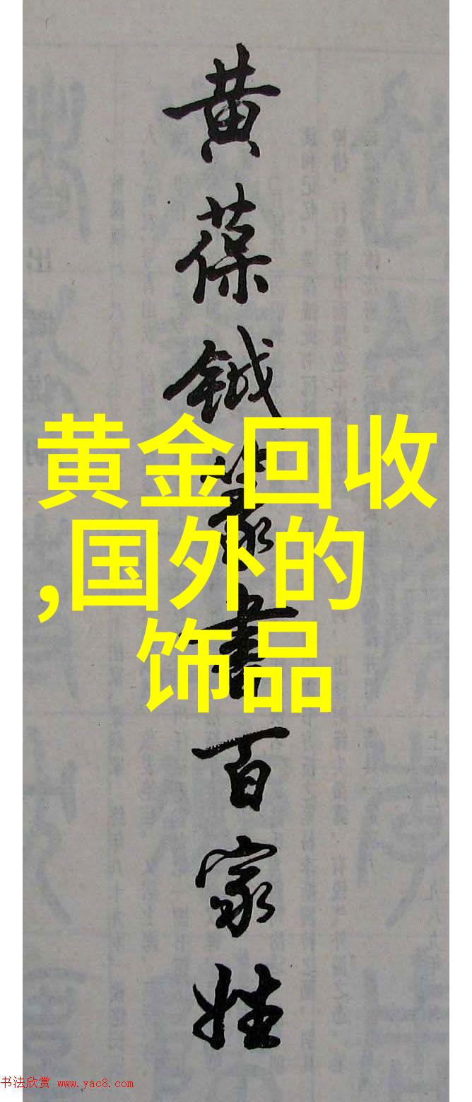 今年最流行发型女性秀发艺术的新趋势与时尚搭配技巧