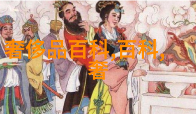长发魅力绽放100款创意发型指南