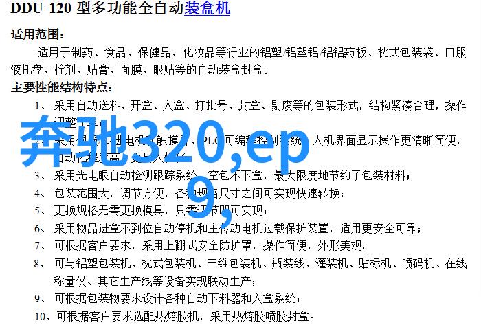 在日常穿搭中怎样挑选适合自己的绫致服饰款式