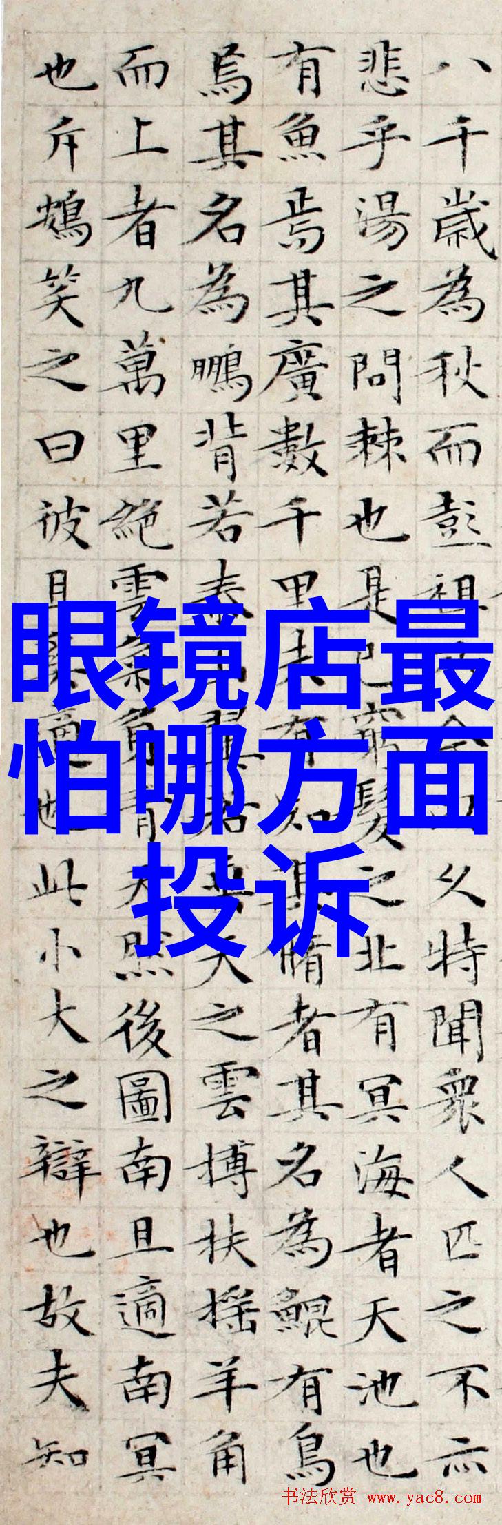时尚珠宝图片De Beers大师美钻系列仿佛是一位珠宝界的巾帼英雄以其卓越之姿在璀璨的夜空中闪耀