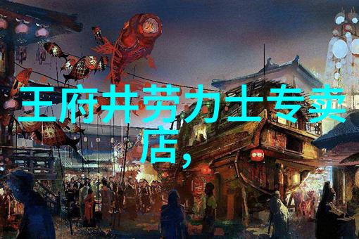 重生之仕途风云逆袭的红颜官员