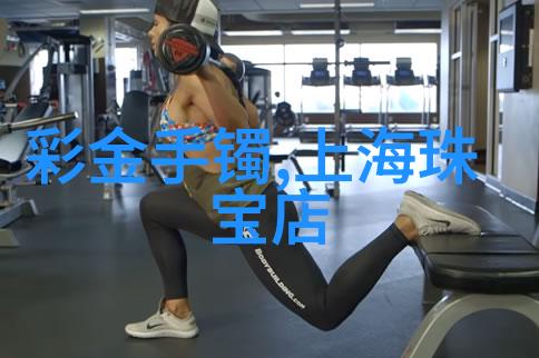 衣邦人穿越时空的时尚探索者