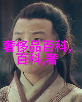 36d我的时间旅行日记