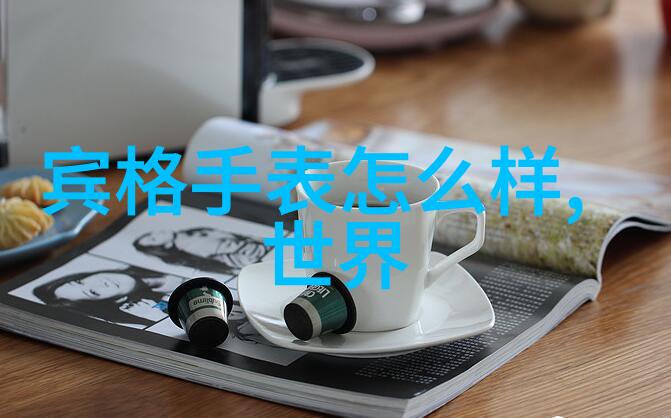 70年代美女助手的时尚魅力