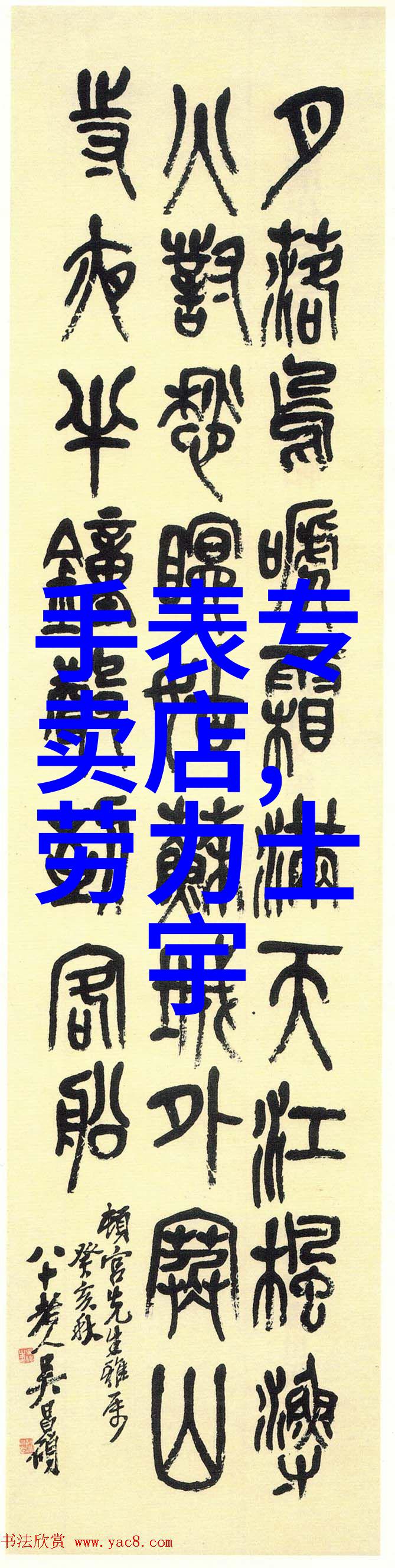 男士春秋季穿搭技巧怎样将夏季服饰转换成秋装风格