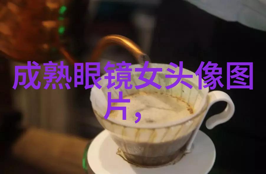 秋冬时尚男装搭配大师如何在冷季造型出独特风格