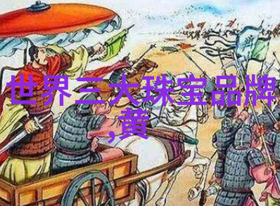 中国珠宝百度百科我在网上找到了璀璨中华探秘中国传统珠宝文化这个超级有趣的文章